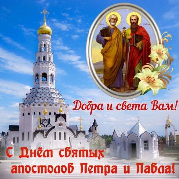 День Петра и Павла является одним из значимых праздников, уступая по важности лишь двенадцати великим торжествам церковного календаря