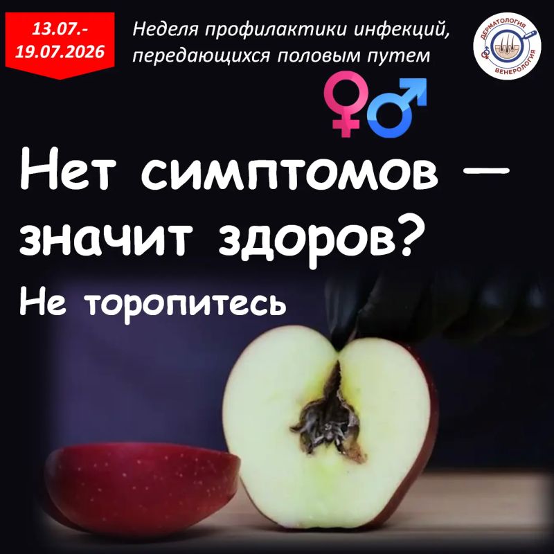 Мы привыкли доверять своему организму