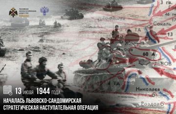 13 ���� 1944 ���� �������� ��������-������������ �������������� �������������� ��������