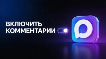 Больше общения: Минцифры ЛНР открыто к диалогу в комментариях!