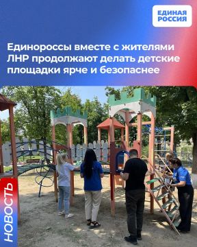 Единороссы вместе с жителями ЛНР продолжают делать детские площадки ярче и безопаснее