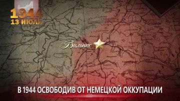 ������������ ��������. 13 ���� 1944 ���� � ���� �������� ����������� ��������� �� ���������� ����������� ����� ������� � ������� �����