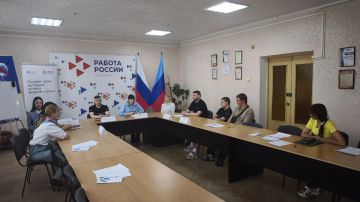 «Профессии для семьи»: в Стаханове прошел круглый стол по поддержке граждан в трудной ситуации