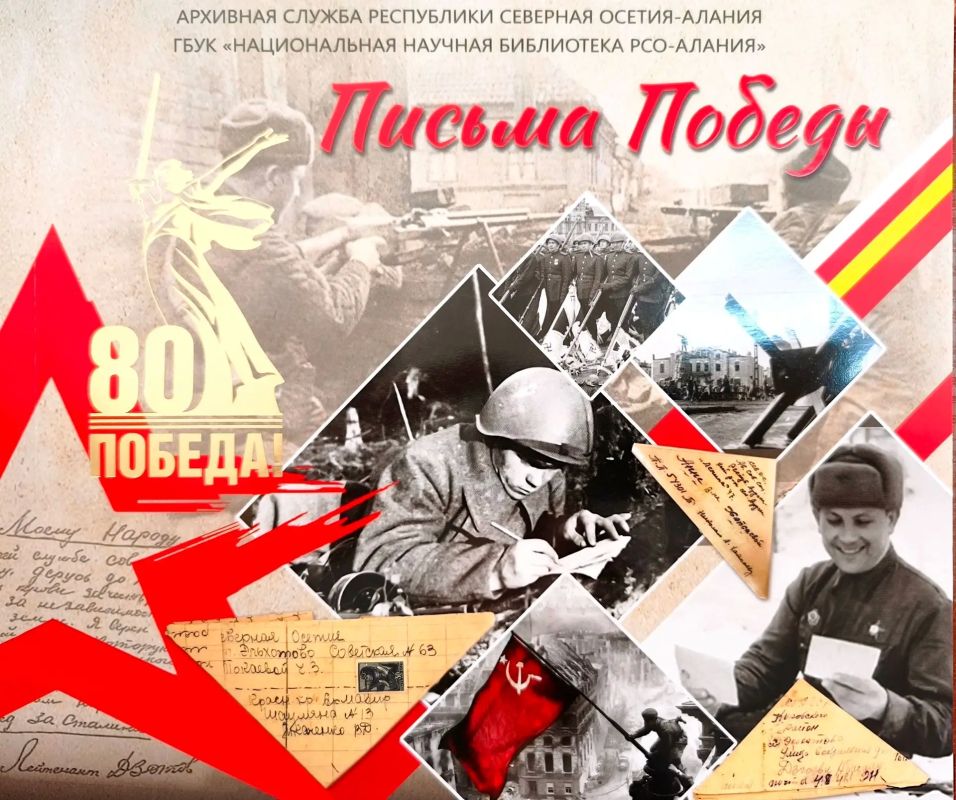Библиотечный фонд Государственного архива ЛНР пополнился уникальными изданиями!