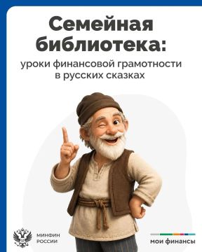 Деньги — это не только цифры в таблице, это наши общие мечты