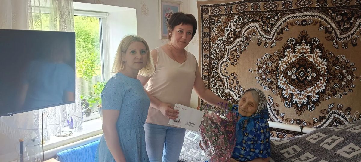 Поздравление с 96-летием жительницу пгт Белолуцк, Маринич Наталью Захаровну!