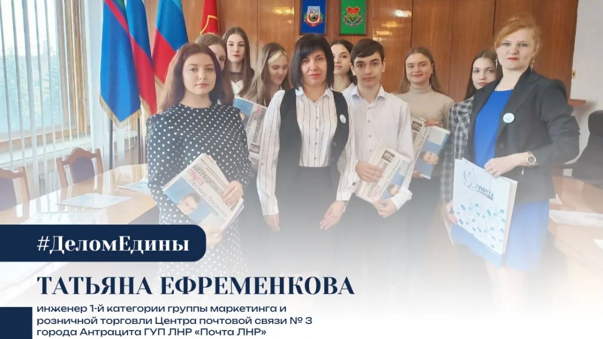 #ДеломЕдины: повседневный героизм обычных жителей, тех, кто своим упорством и самоотдачей делает нашу страну сильнее!