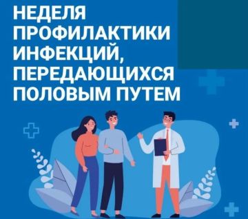Инфекции, передающиеся половым путем (ИППП):