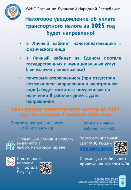 #Транспортныйналог