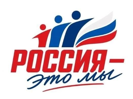 В Год единства народов России по всей стране проходит акция «Россия — это…»