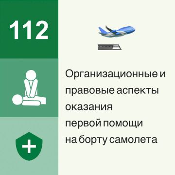 � ������� ��������� ���������� ����� ������ ���������������� � �������� ������� �������� ������ ������ �� ����� ������������ ���������� ����� (������: ���������� �. �., �������� �. �., ������ �. �., ������� �. �.)