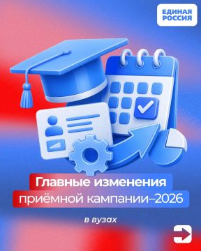 Для выпускников и их родителей наступил ответственный момент: в высших учебных заведениях идет приёмная кампания