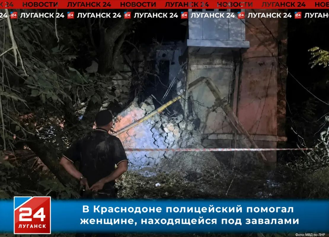 В Краснодоне полицейский до приезда спасателей помогал женщине, находящейся под завалами