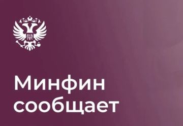 ������� ������� ������ �� 29.05.2026 �. � 24-07-08/45668 ���������� ����������� ���������� ������������� ������ ��� ���������� ������� ����� �� ������������� ������ ������������� (����������) ����������