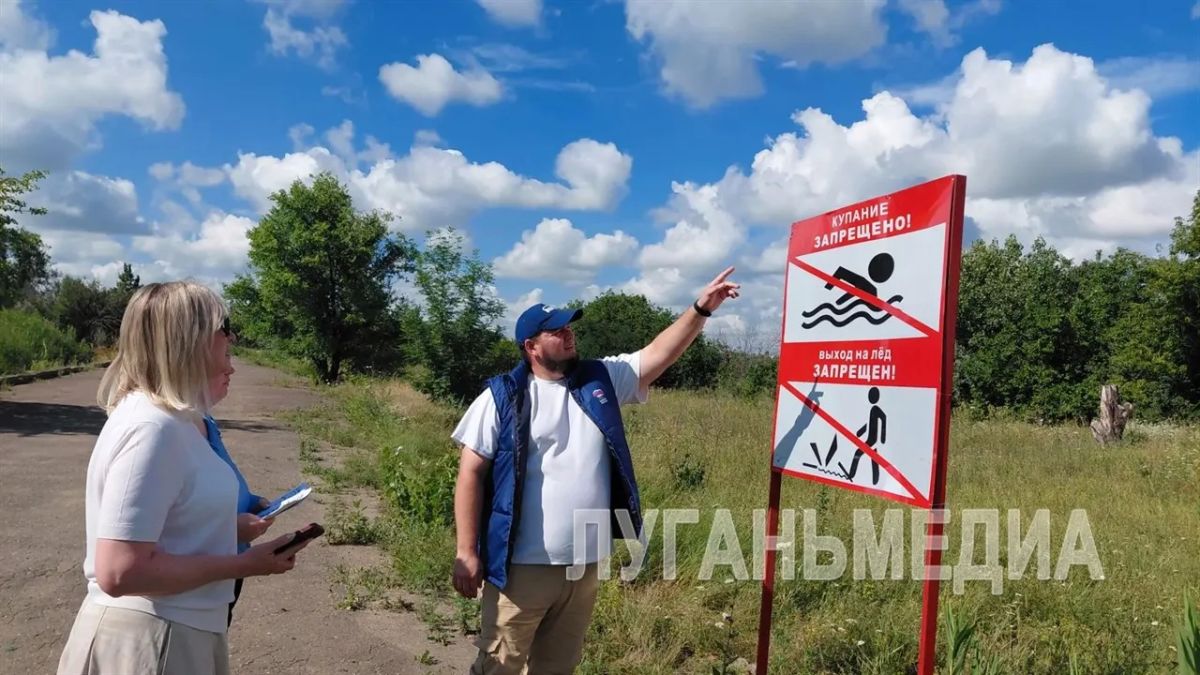 Активисты Брянки провели мониторинг безопасности у водоема Голубое озеро