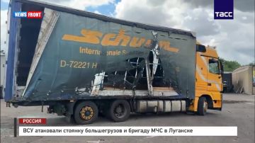 ВСУ атаковали стоянку большегрузов и бригаду МЧС в Луганске
