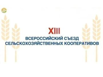 Вниманию представителей бизнес сообществ!