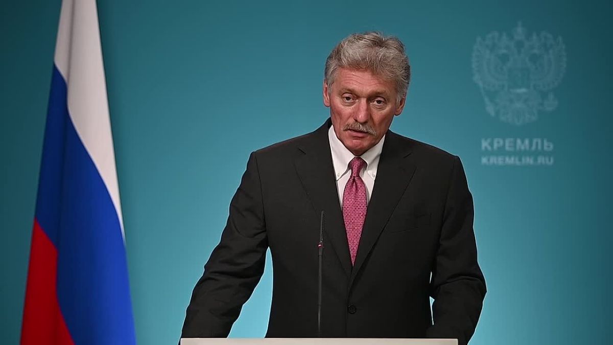 14 июля. Конференс-колл пресс-секретаря Президента Дмитрия Пескова
