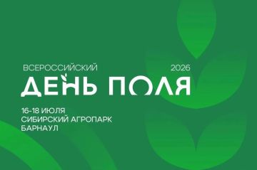 Вниманию представителей бизнес сообществ!