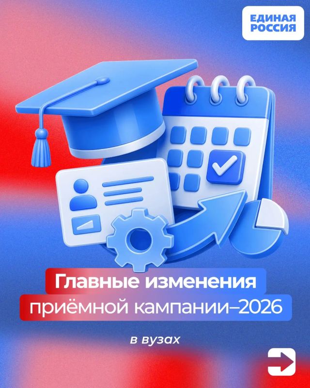 Для выпускников и их родителей наступил ответственный момент: в высших учебных заведениях идет приёмная кампания