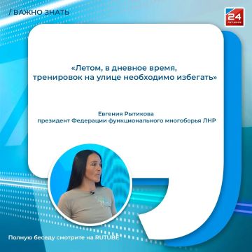 Спорт в жару: как не навредить себе