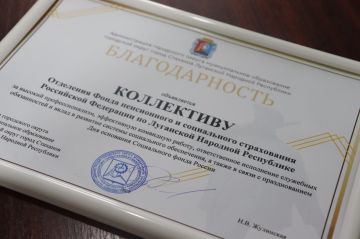 Наталия Жулинская: Забота о людях — главная миссия Социального фонда