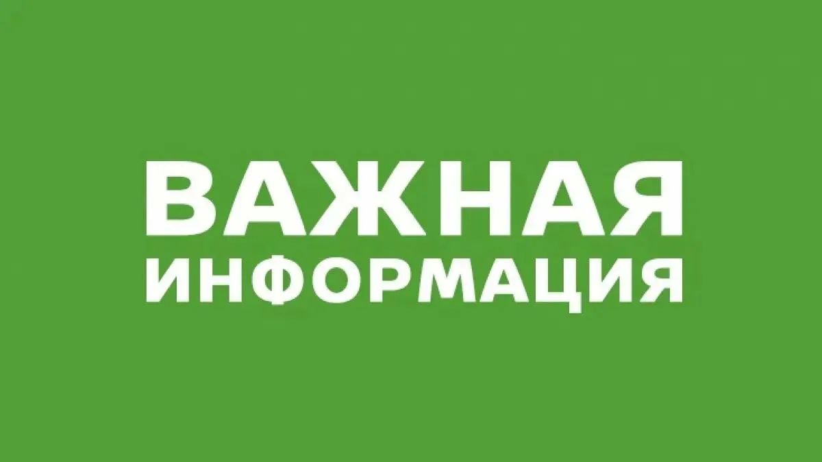 Компенсационные выплаты за утраченное или повреждённое жильё: важная информация
