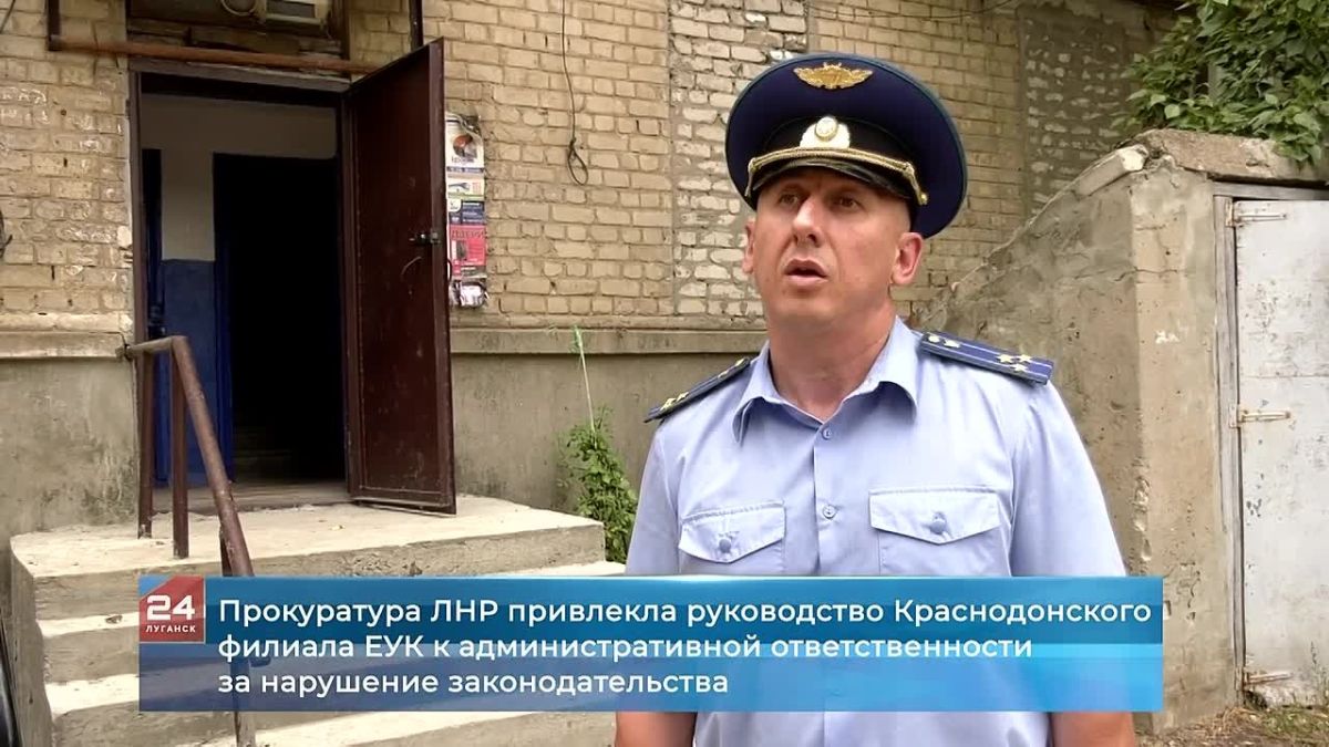 Подробнее о восстановлении жилищных прав жильцом многоквартирного дома в комментарии прокурора г. Краснодона Алексея Петрова