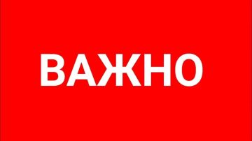 Уважаемые жители Старобельского муниципального округа!