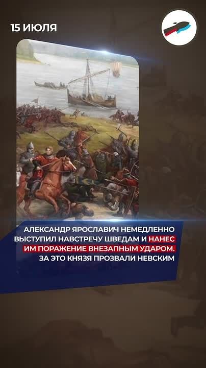 «Князь же Олександръ не умедли ни мало с новгородци и с ладожаны приде на ня, и побди я силою святыя Софья и молитвами владычица нашея богородица и приснодвица Мария»