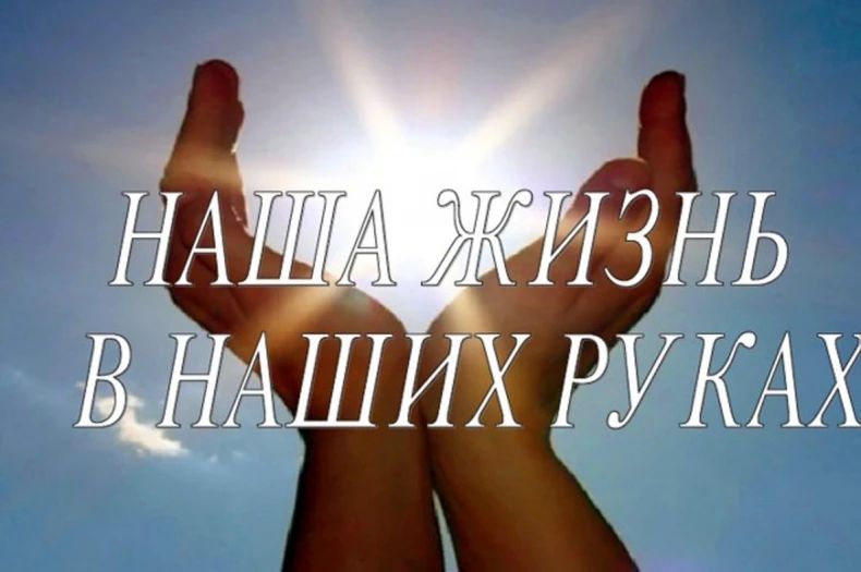 Профилактика суицидального поведения среди подростков