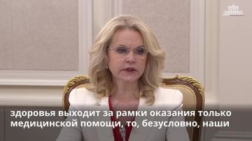 АКТУАЛЬНОЕ. Утвержден план реализации Стратегии развития здравоохранения в Российской Федерации до 2030 года Повышение мотивации к здоровому образу жизни, совершенствование системы профилактики заболеваний, увеличение...