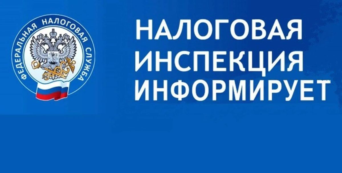 Межрайонная ИФНС России №9 по Луганской Народной Республике напоминает о праве на получение налогового вычета за сдачу нормативов ГТО