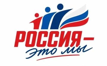 Россия — какая она для тебя?