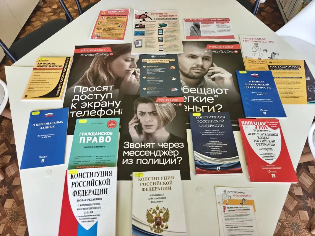 Сегодня на улице прошёл познавательный час «Осторожно, мошенники!»