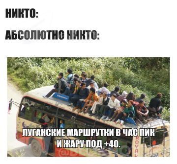 Ну луганская жизa же?. локнот Луганск | Мы в МАХ