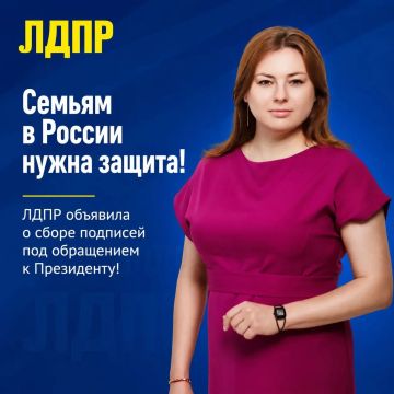 Галина Дуброва: Семья – это не расходная статья