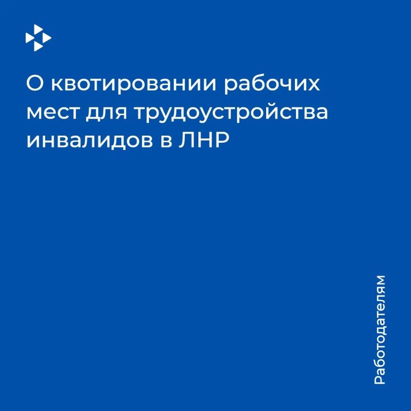 ТО ГКУ "РЦЗН ЛНР" В МЕЛОВСКОМ РАЙОНЕ ИНФОРМИРУЕТ: