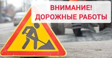 Уважаемые антрацитовцы!. Сообщаем, что с 16 июля 2026 года МУП «АДЭУ» приступает к ямочному ремонту проезжей части во дворах по адресам: улица Менжинского, дома № 1, 3, а также улица Советская, дома № 7, 9, 11. Работы будут...