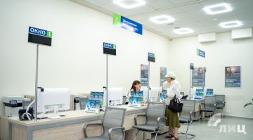 Генбанк открыл первый офис в Луганске