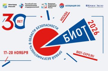 ������������ ������������� ����������� �� ����� �����-2026�