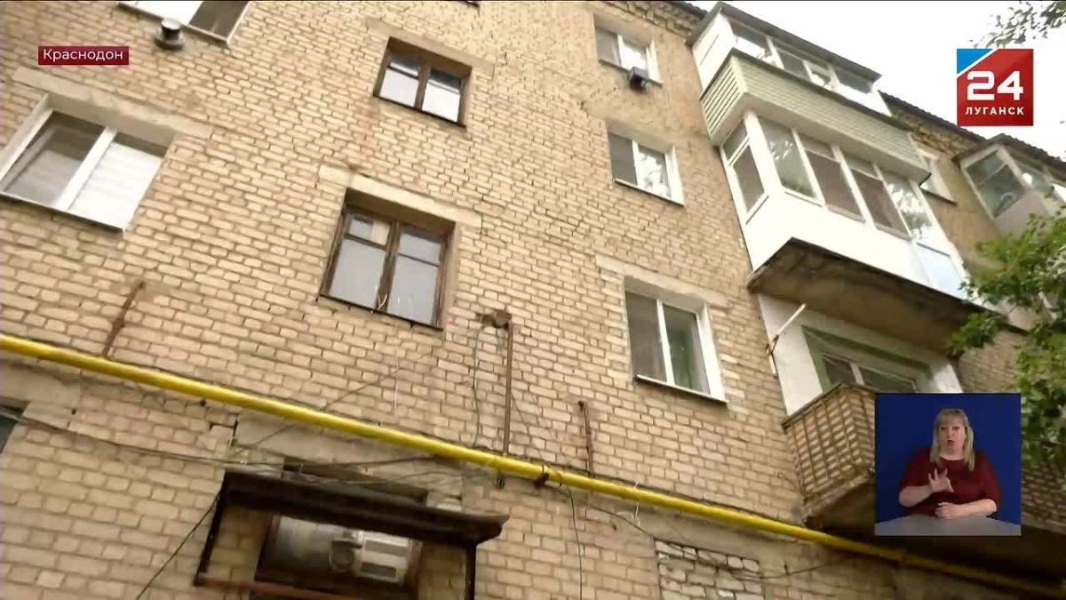 Коммунальную проблему в Краснодоне помогла решить Прокуратура ЛНР