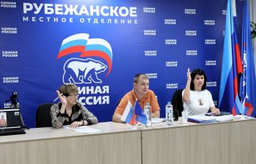 Евгений Шаталин: Принял участие в отчётной конференции фракции ВПП «Единая Россия» в городском совете города Рубежное совместно с депутатом Народного Совета ЛНР Алексеем Околеловым, который подключился в формате...