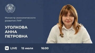 Сегодня министр экономического развития ЛНР Анна Уголкова ответит на вопросы, поступившие от жителей республики