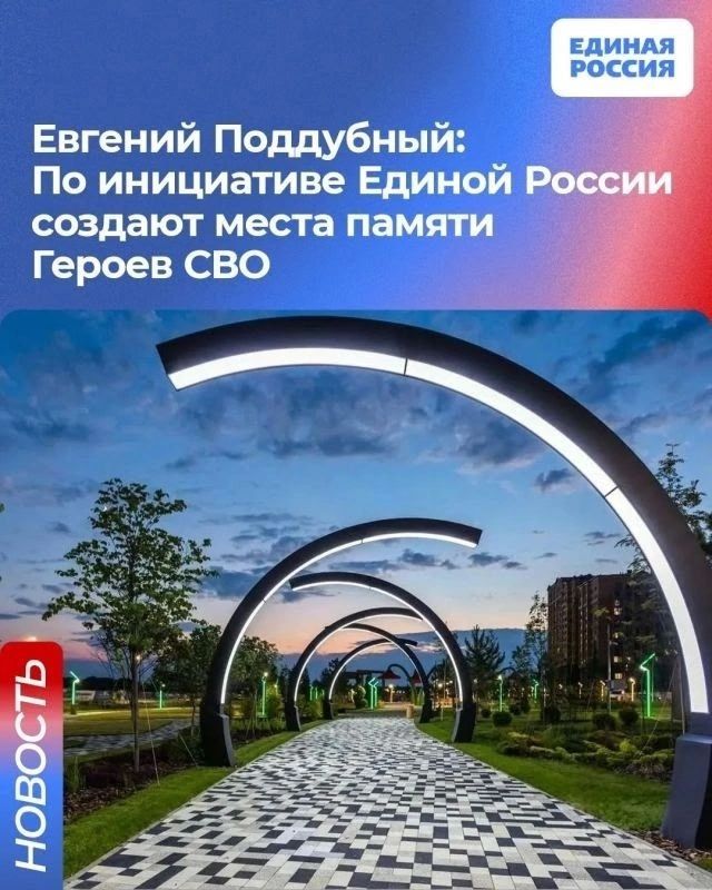 Сергей Цемкало: Увековечение подвигов участников специальной военной операции не должно ограничиваться формальными мемориалами