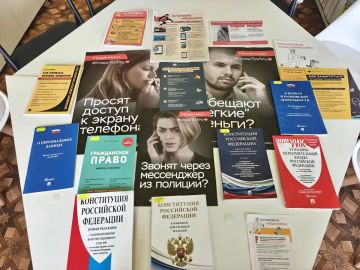 Сегодня на улице прошёл познавательный час «Осторожно, мошенники!»