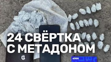 24 свёртка с наркотиками изъяты у жителя Республики
