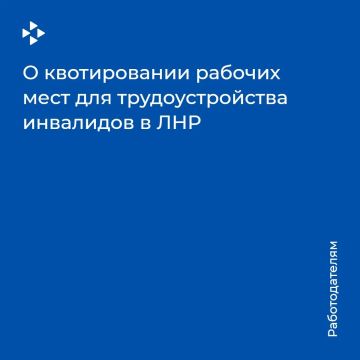 ТО ГКУ "РЦЗН ЛНР" В МЕЛОВСКОМ РАЙОНЕ ИНФОРМИРУЕТ: