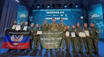 Две команды из ДНР поедут на всероссийский этап «Зарницы 2.0»