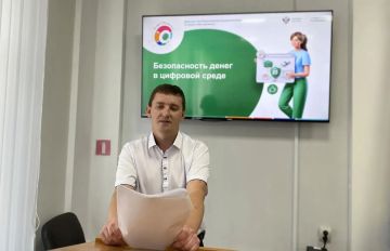Как не дать себя обмануть: в Новоайдаре обсудили цифровую финансовую безопасность